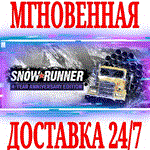 SnowRunner 4-Year Anniversary EditionSTEAM*КЛЮЧ +