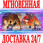 Serious Sam 4 x Serious Sam Siberian MayhemSTEAMKEY