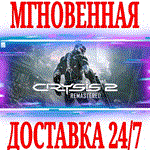Crysis 2 Remastered STEAMКЛЮЧРФ+СНГ +