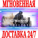 Crysis Remastered Trilogy (3 в 1) STEAMКЛЮЧРФ+СНГ