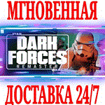 STAR WARS Dark Forces RemasterSTEAMКЛЮЧРФ+МИР +