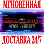 Sudden Strike 3 STEAMКЛЮЧРФ+ВЕСЬ МИР +
