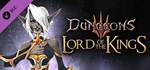 Dungeons 3 Complete CollectionSTEAMКЛЮЧРФ+СНГ + - изображение № 5