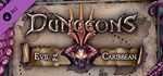Dungeons 3 Complete CollectionSTEAMКЛЮЧРФ+СНГ + - изображение № 4