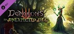 Dungeons 3 Complete CollectionSTEAMКЛЮЧРФ+СНГ + - изображение № 7