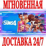 THE SIMS 4⭐ЛЮБОЕ \ ВСЕ ДОПОЛНЕНИЯEA APPKEYРФ+МИР