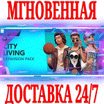 The Sims 4 City Living (Жизнь в городе) EA APPКЛЮЧ