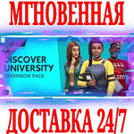 The Sims 4 Discover University В университете EA APP