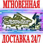 Bomb Rush Cyberfunk STEAMКЛЮЧРФ+ВЕСЬ МИР +
