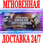 STAR WARS Galactic Battlegrounds Saga STEAMКЛЮЧ +