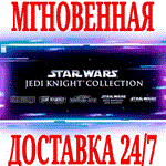 STAR WARS Jedi Knight Collection (5 в 1) STEAMКЛЮЧ