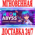 Neon Abyss - Lovable Rogues Pack STEAMКЛЮЧРФ+МИР