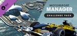 Motorsport Manager Complete Bundle (+3 DLC)STEAMKEY - изображение № 4