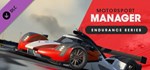 Motorsport Manager Complete Bundle (+3 DLC)STEAMKEY - изображение № 5