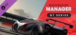 Motorsport Manager Complete Bundle (+3 DLC)STEAMKEY - изображение № 3