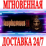 Blasphemous 2 STEAMКЛЮЧРФ+ВЕСЬ МИР +