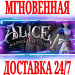 Alice: Madness Returns EA APPКЛЮЧРФ+ВЕСЬ МИР +