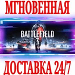 Battlefield 3 EA APPКЛЮЧРФ+ВЕСЬ МИР +