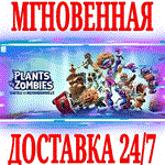 Plants vs. Zombies: Битва за Нейборвиль EA APPКЛЮЧ