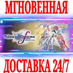 Tales of Graces f Remastered \ Deluxe STEAMКЛЮЧ +