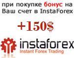 Scalper FX - PRO - Без ограничений +150$ - изображение № 2