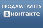 ВКОНТАКТЕ СООБЩЕСТВА автонаполняемые статьями