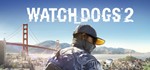 Watch Dogs 2 [Uplay] ПОЛНЫЙ ДОСТУП (Аккаунт + Почта)