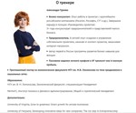 Александра Гуреева Поток клиентов из Инстаграм (2017) - изображение № 2