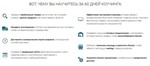 Обучение бизнесу с Китаем Дима Ковпак (VIP) - изображение № 3