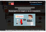 Секретная система заработка в сети не имеющая аналогов
