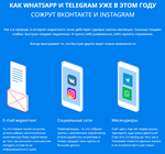 Telegram (2017) - изображение № 2