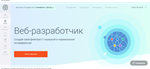 Профессия веб-разработчик от Geekbrains