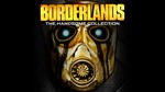 BORDERLANDS:THE HANDSOME COLLECTION  ️ Родная почта - изображение № 2
