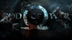 God of WarБезлимитная арендаSteam Deck