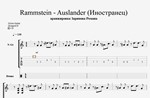 Rammstein - Auslander (Иностранец) - изображение № 2