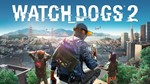  Watch Dogs 2 | Общий, оффлайн