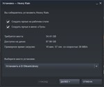  Heavy Rain  (STEAM KEY/RU + CIS) - изображение № 3