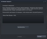  Heavy Rain  (STEAM KEY/RU + CIS) - изображение № 2