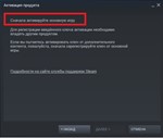  Sea Of ThievesOreo Valiant Corsair (STEAM DLC KEY) - изображение № 5