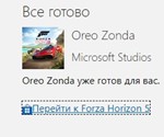  Forza Horizon 5  OREO Pagani Zonda (XBOX DLC/KEY) - изображение № 10