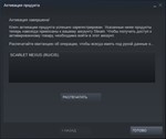  SCARLET NEXUS  (STEAM/RU+CIS) - изображение № 2