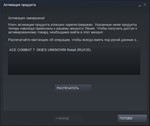  Ace Combat 7: Skies Unknown  (STEAM/RU+CIS) - изображение № 2