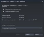  Ace Combat 7: Skies Unknown  (STEAM/RU+CIS) - изображение № 3