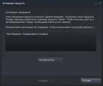 The Wanderer: Frankenstein’s Creature(STEAM/RU+CIS) - изображение № 2