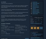  Tales of Symphoni  (STEAM/RU+CIS) - изображение № 2