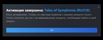  Tales of Symphoni  (STEAM/RU+CIS) - изображение № 3