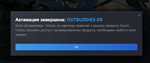  OUTBUDDIES DX  (STEAM/RU+CIS) - изображение № 3
