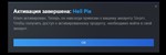  Hell Pie  (STEAM/RU+CIS) - изображение № 2