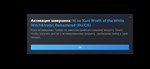  Ni no Kuni: Wrath of the White Witch(STEAM/RU+CIS) - изображение № 2