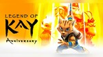  Legend of Kay Anniversary  (STEAM/RU+CIS)